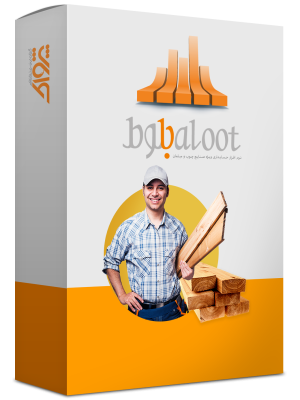 baloot